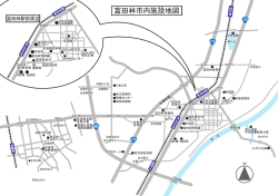 161006市内施設地図 [更新済み]