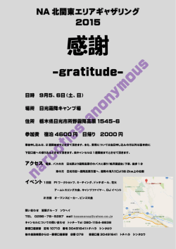 gratitude