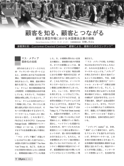 PDFをダウンロード