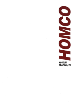Page 1 Page 2 倉=る技術。 伝える技術。 H。MC。は` 大正7年の創業