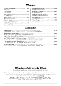 BRUNCHMENU April 15