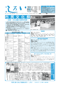 11月1日号 (PDF：1.5MB)