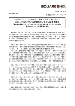 このニュースをPDFで表示する