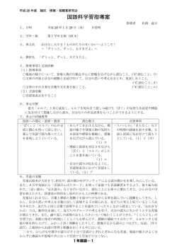 ずうっと、ずっと、大すきだよ