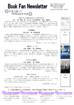 （平成27年4月15日発行） (PDF 621KB)