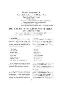 Damages, Recovery and Life -Yoga : a Holistic Recovery for Mind