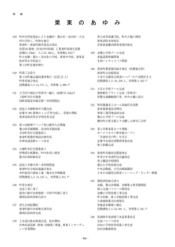 18付録のファイル（PDF：31.3KB）