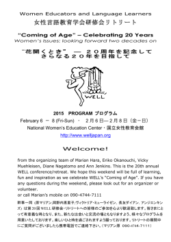 THE FULL PROGRAM IS AVAILABLE HERE