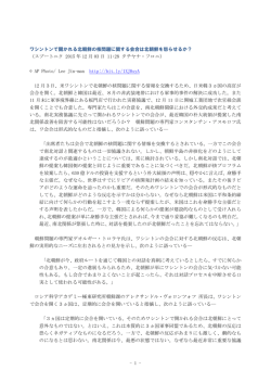 PDF - マスコミ九条の会