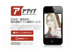 PDFファイルをダウンロードする