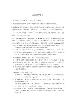その2