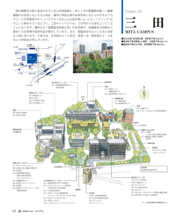 Campus Life