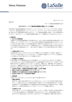 こちらへ