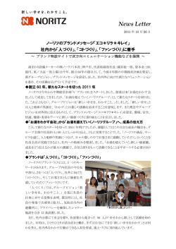 社内から「人づくり」