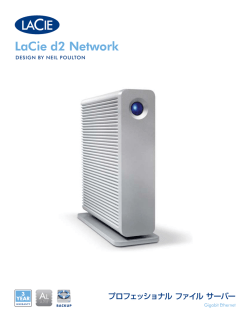 LaCie d2 Network