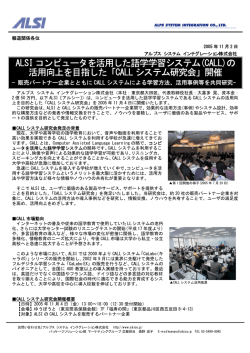 PDFファイルでご覧になる方はこちら