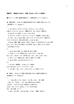 A. 看護：教科書（解説と答え）
