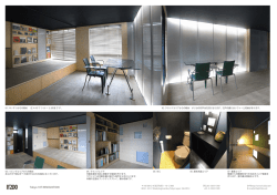 Tokyo 10T RENOVATION