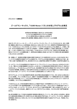 10000 Women (1万人の女性)