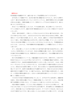 2011年12月の定例会議