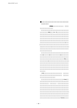 アジア太平洋地域との繋がりを深めるハバロフスク