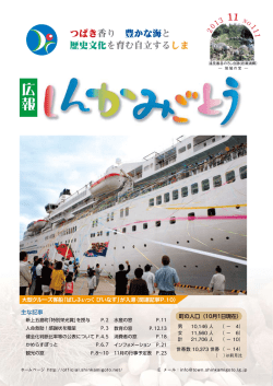 2013年11月号