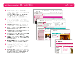 PDFを開く。