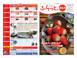 PDFダウンロード