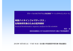講義資料 へのリンク