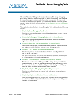 Quartus&reg; Prime - サポート