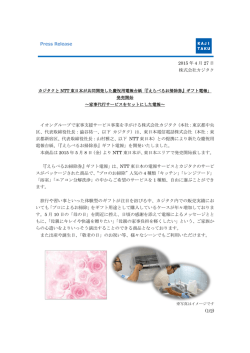 PDFを直接表示