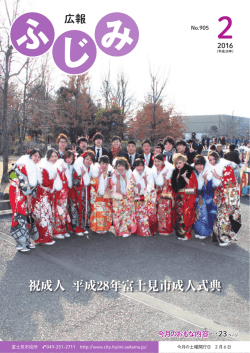 2月号全ページ一括ダウンロード