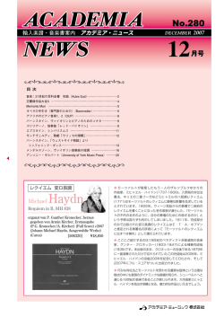 12月号(No.280) 1.4MB