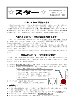 5月1