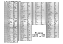 9月新刊案内 コミック／文庫