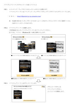 こちら