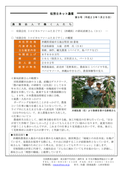 第9号（平成23年1月25日）