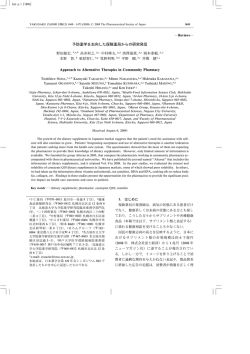 元データはココをクリック