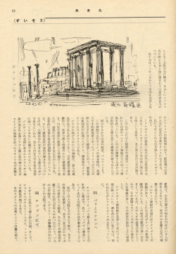 PDFファイルを表示