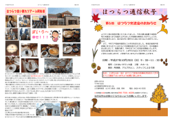 2015年秋号1