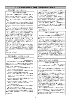 pdfﾌｧｲﾙ