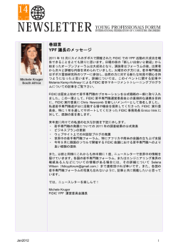 Jan 2012邦訳