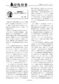 こちらからPDFがご覧になれます。