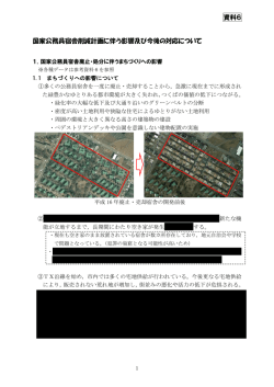 &yuml;&thorn;M icrosoft W ord - 7 . &Ccedil;&bdquo;Že6 0&yacute;V&para;[lQ&Ugrave;R&aacute;T&iquest;[ &Dagger;&aelig;Q R