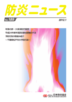 No.189号を追加しました。