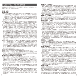 ひろぎん - 広島銀行