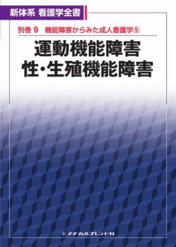 別巻9