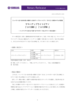 PDFダウンロード（645KB）