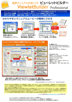 Microsoft PowerPoint - \203r\203\213\203_\201[6\203J\203^\203