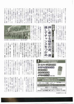 湾はタイムリーな政策である